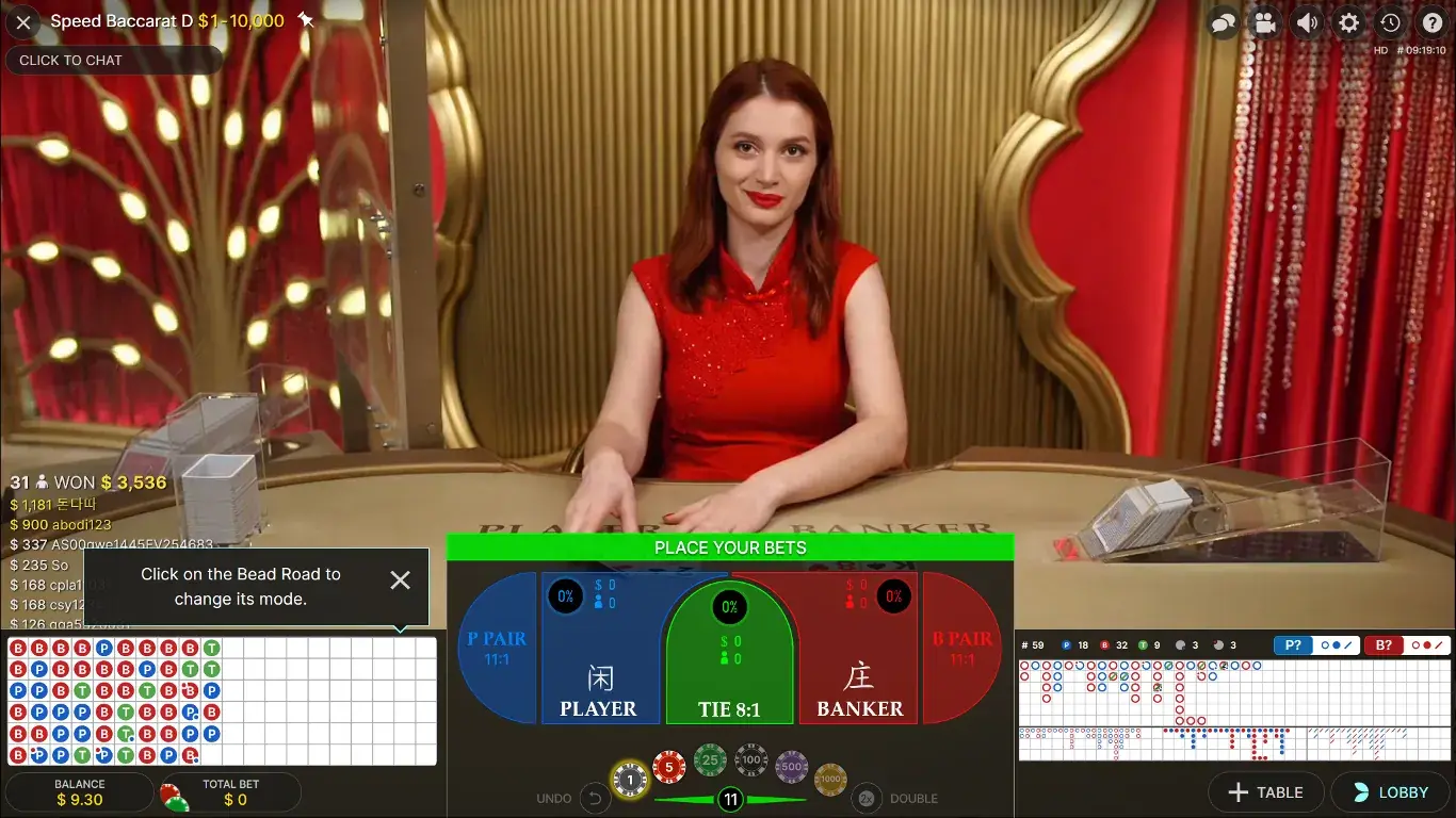 Play Baccarat online Baccarat online